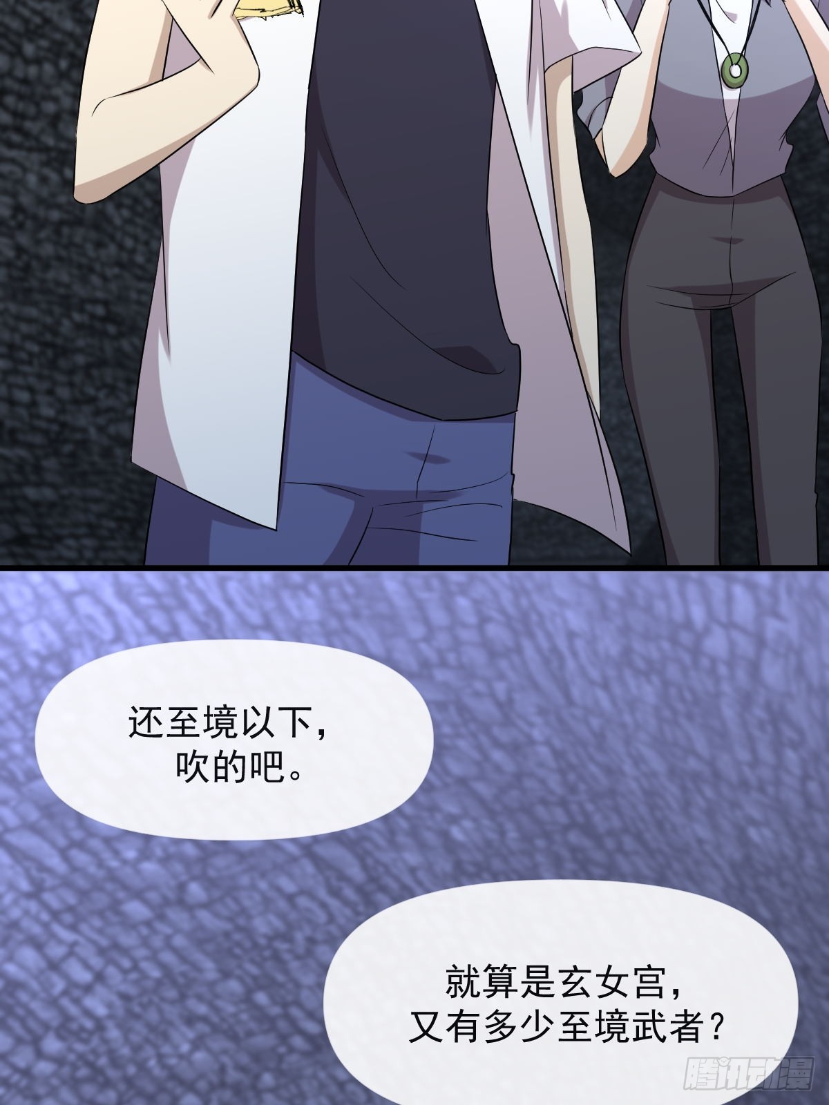 第358话 幸存之人46