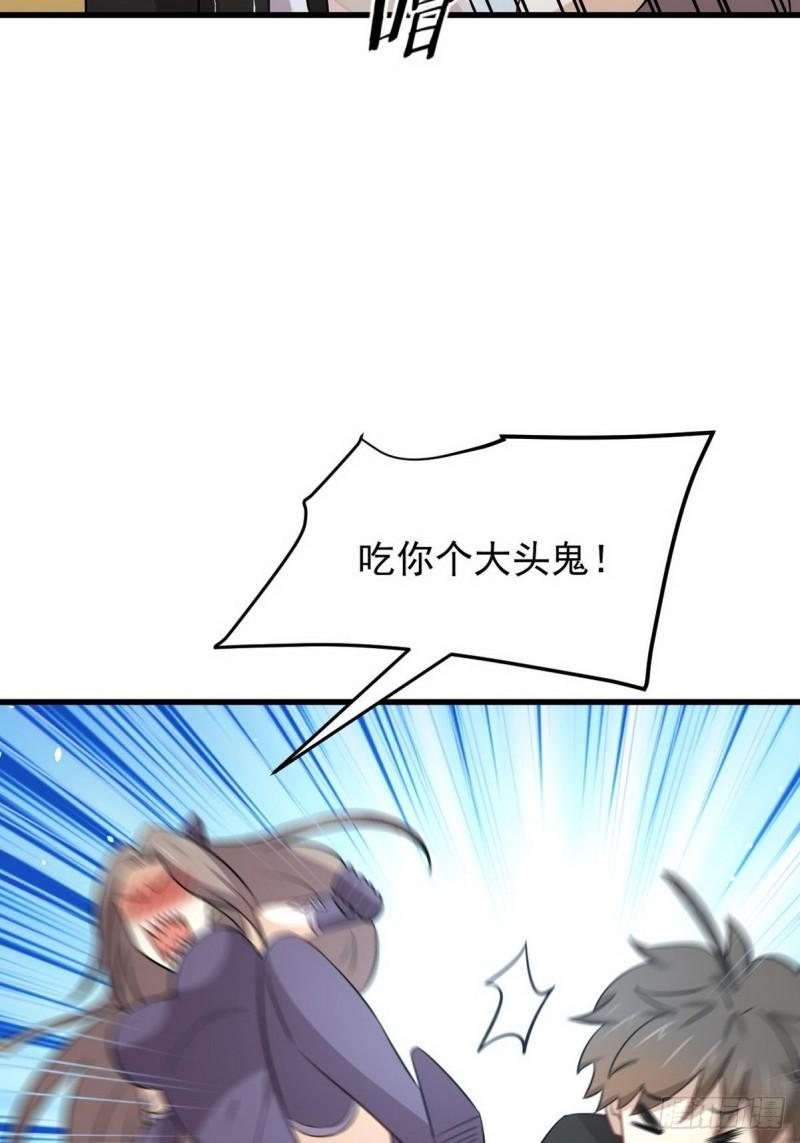 第152话 暴风雨前夜16