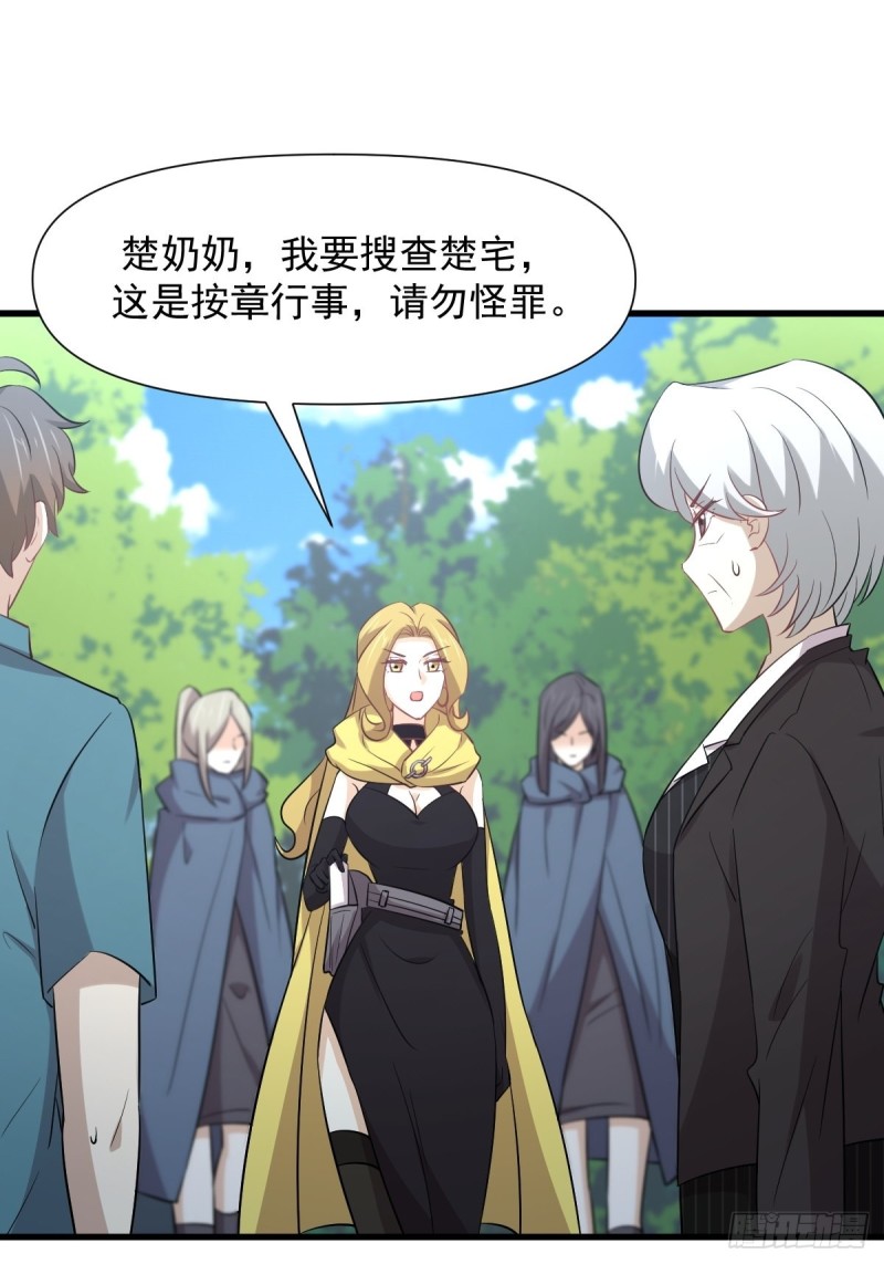 第249话 意外出现19