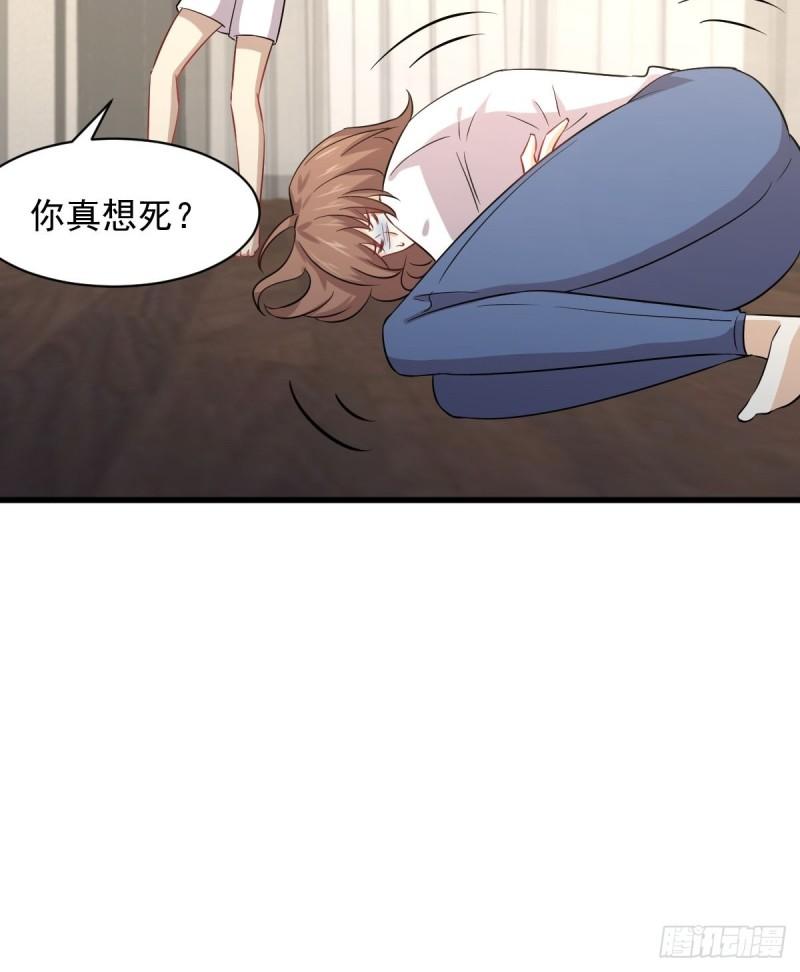 第118话 妥协24