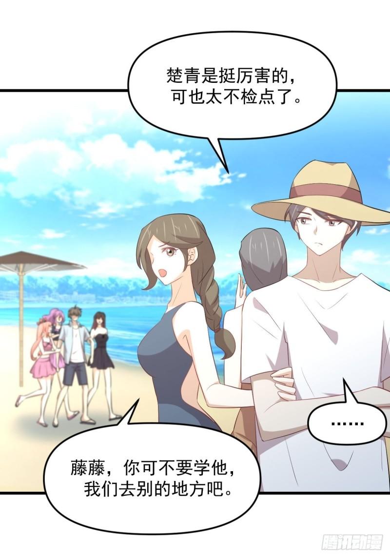 第308话 梦醉的气息1