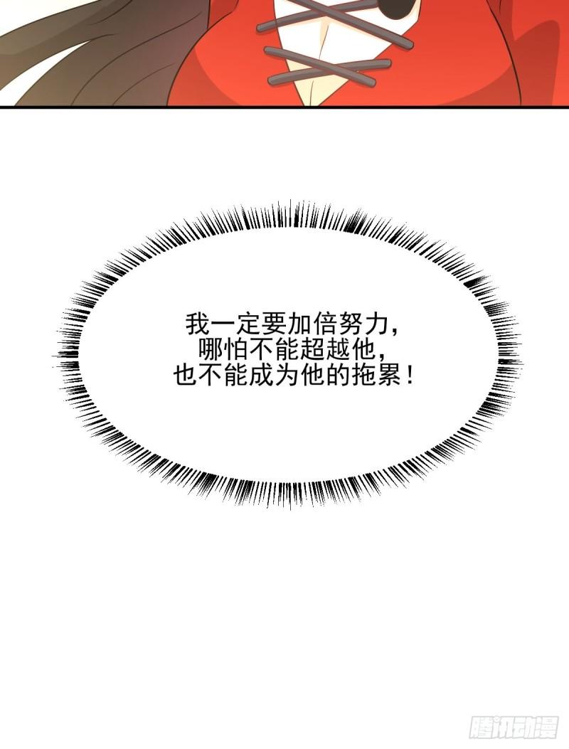 第111话 前后夹击27