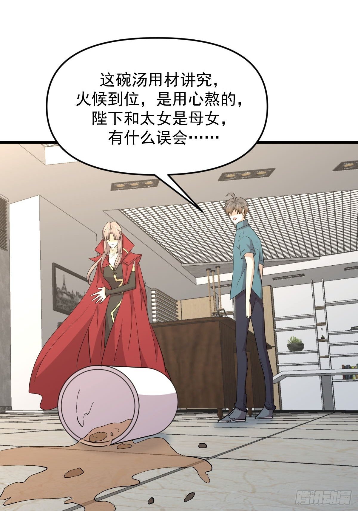 第306话 皇宫监狱11
