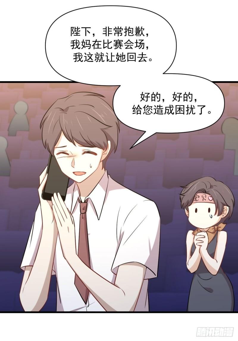 第274话女子赛场（一）叶晨曦9