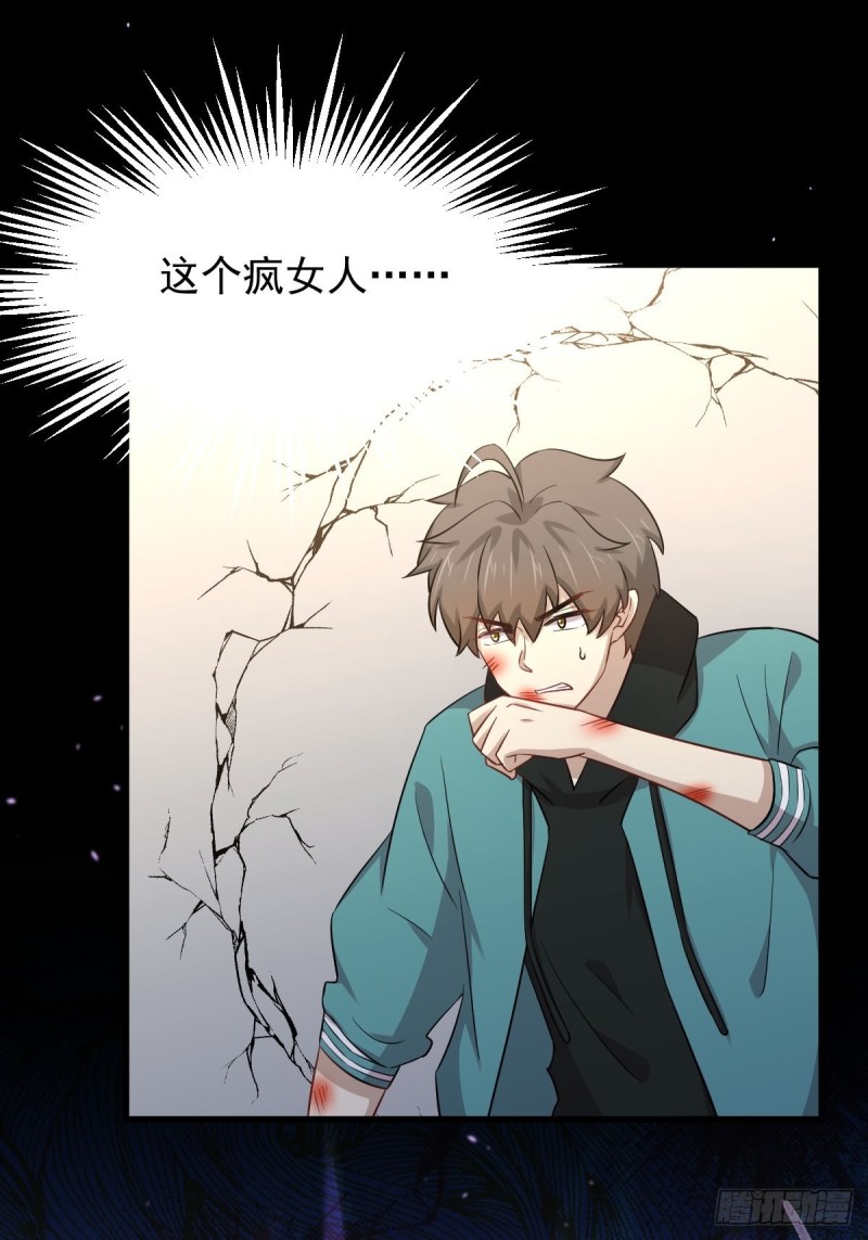 第185话 走漏风声9