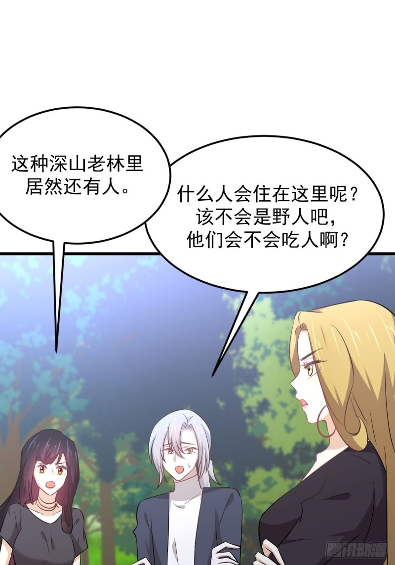 第203话 踏上征程35