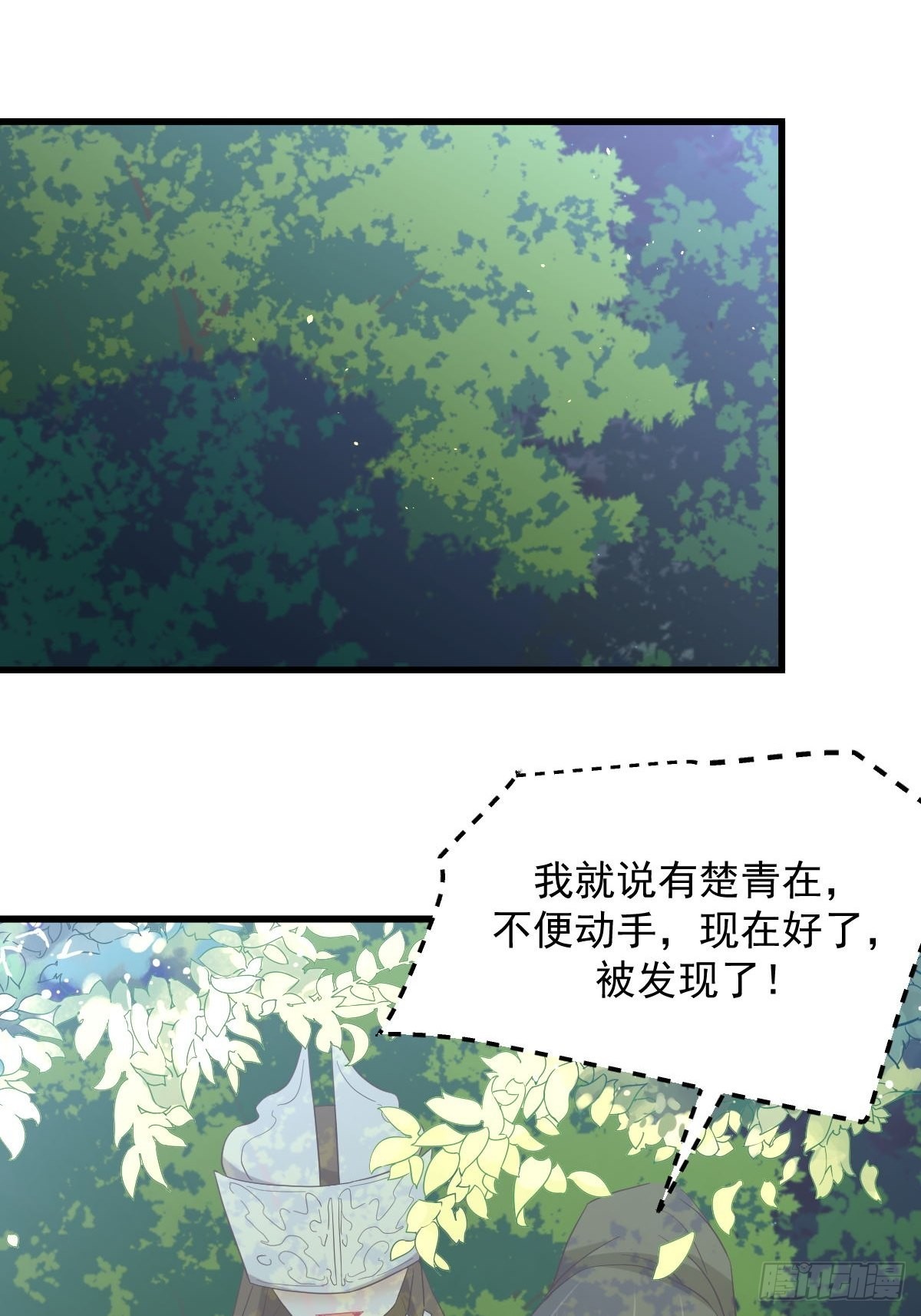 第353话 前往玄女宫10