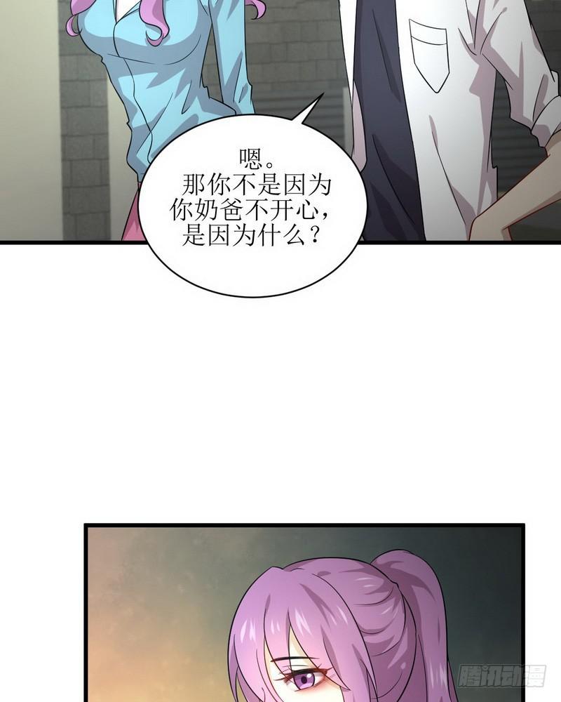 第69话 酸酸甜甜20