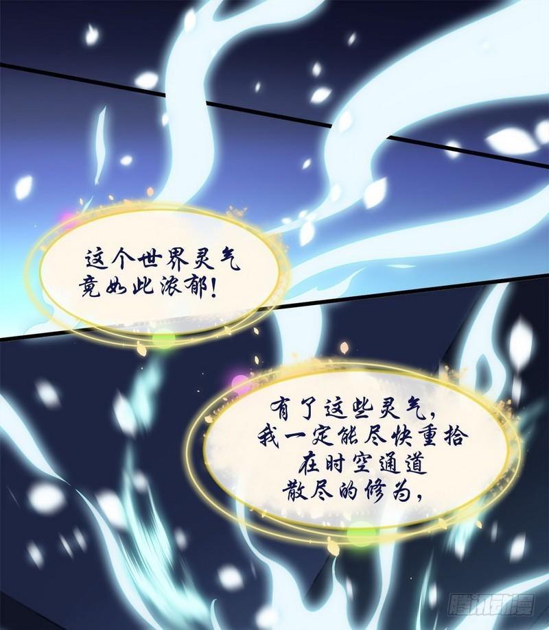 第4话 这特么的女权世界（下）26
