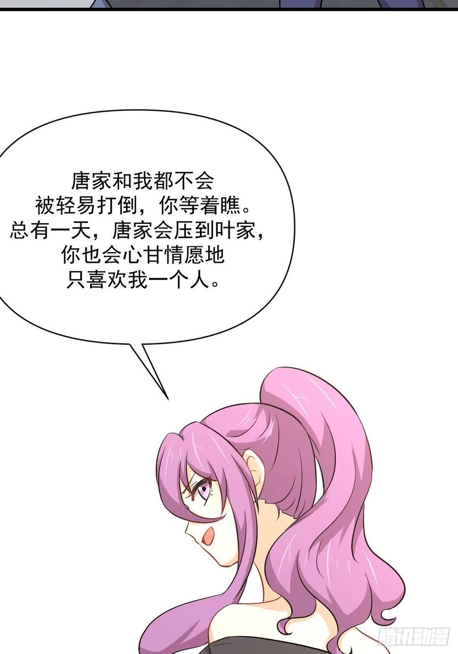 第223话 军训开始14