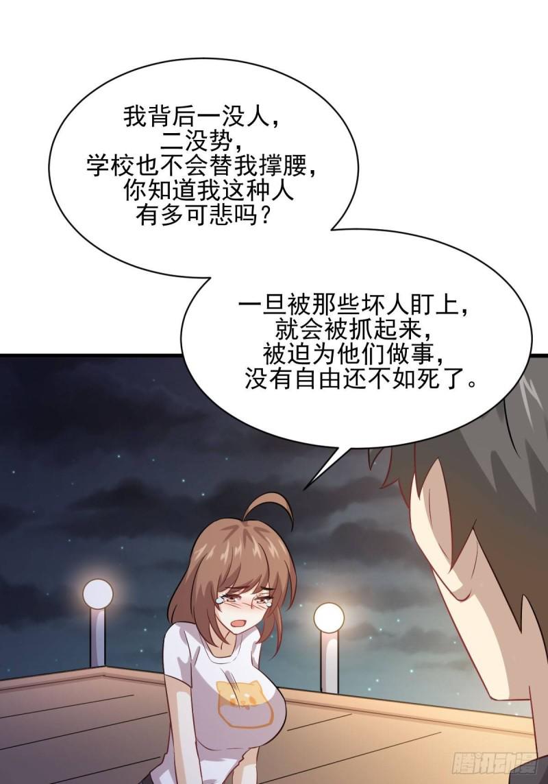 第105话 国大弃徒36