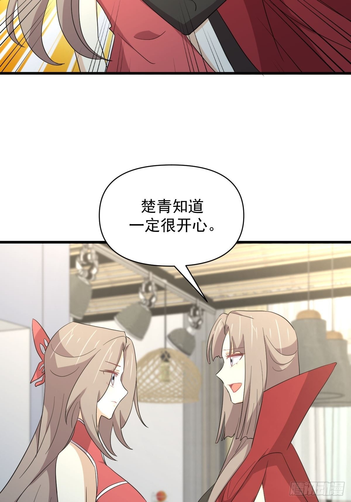 第343话 半人半蛊20