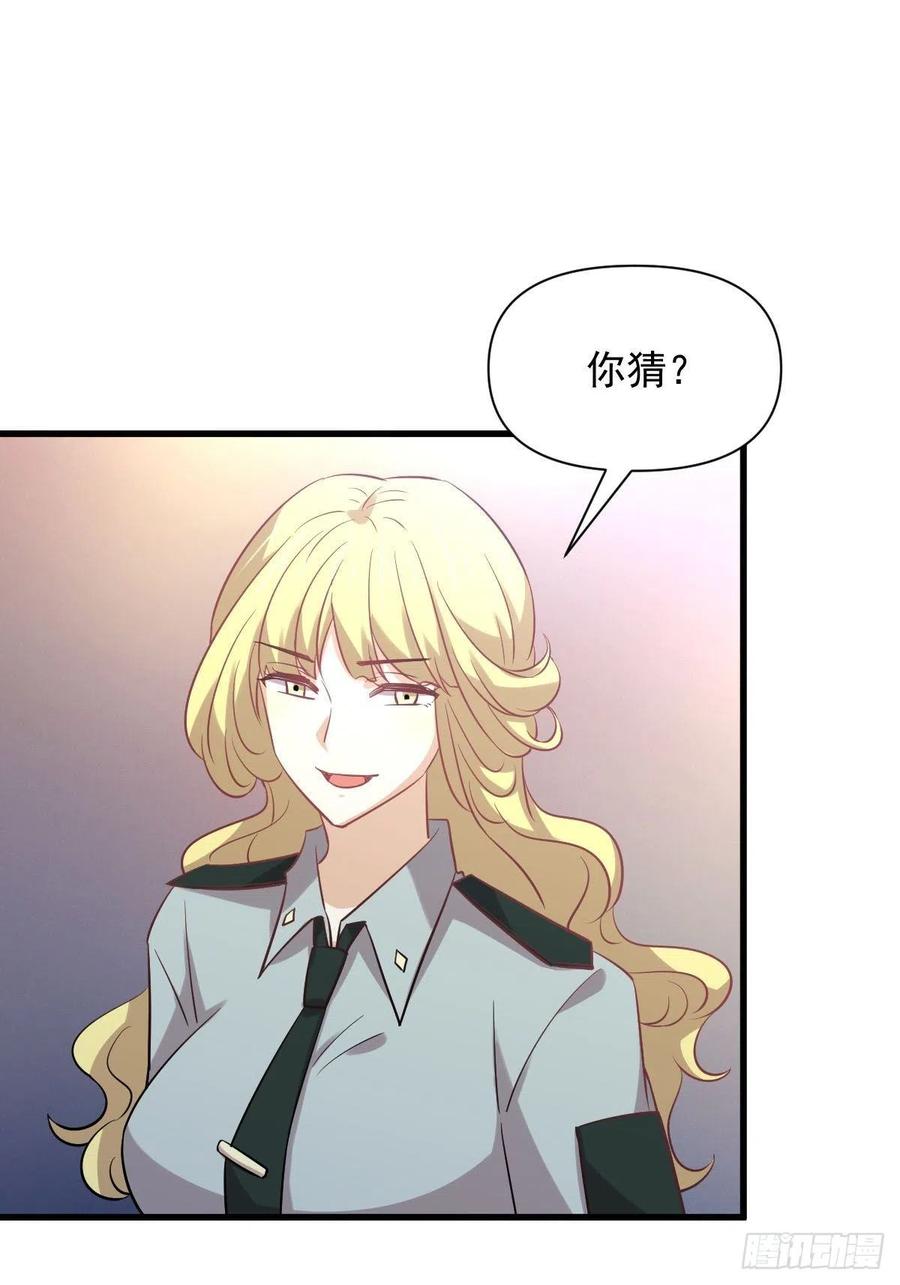 第227话 娇客再访21