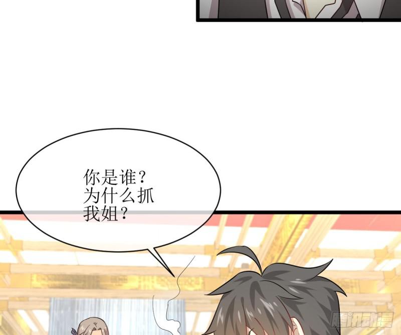 第76话 梦醉31
