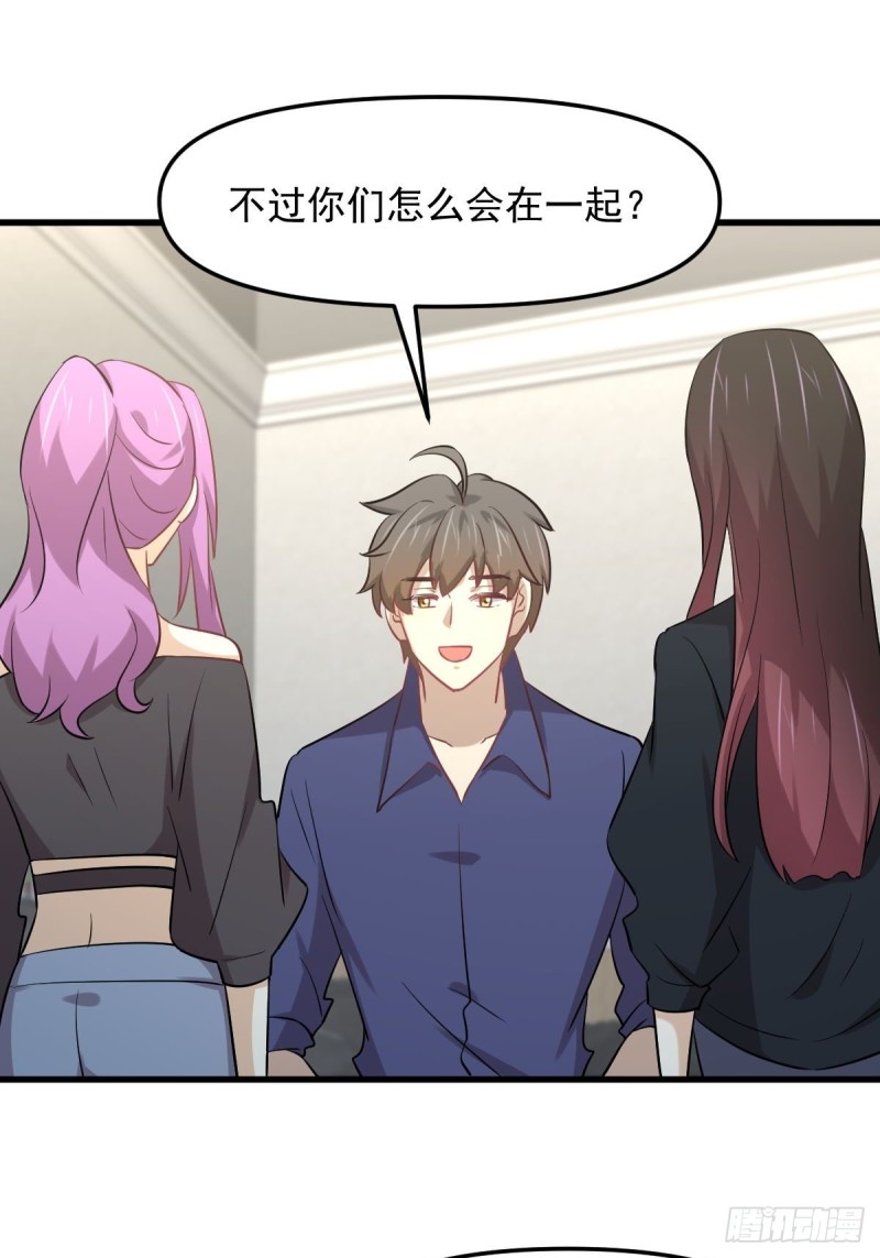 第263话 最亮的星36