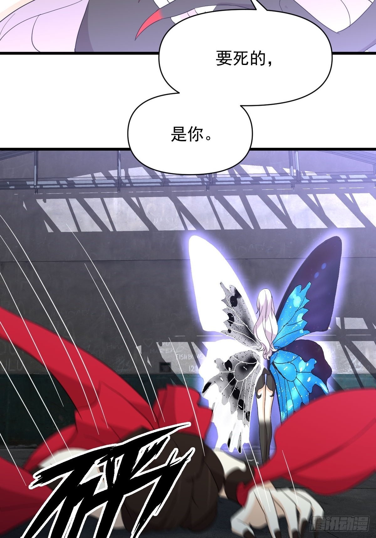 第344话 连环阴谋11