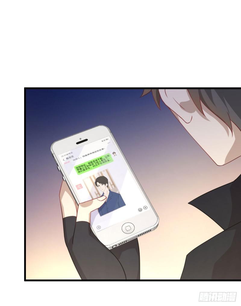 第87话 达成和解11
