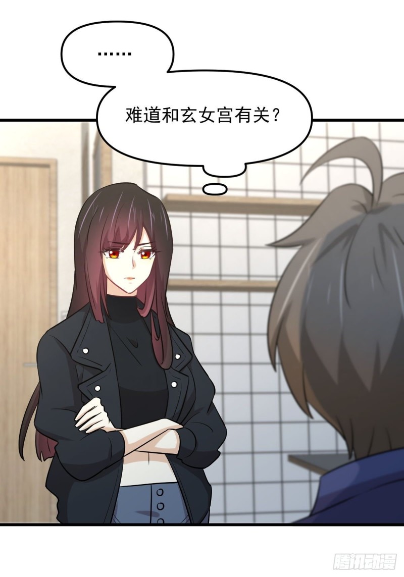 第263话 最亮的星32