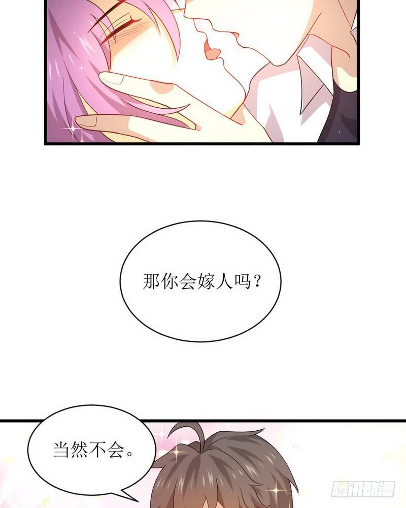 第69话 酸酸甜甜34