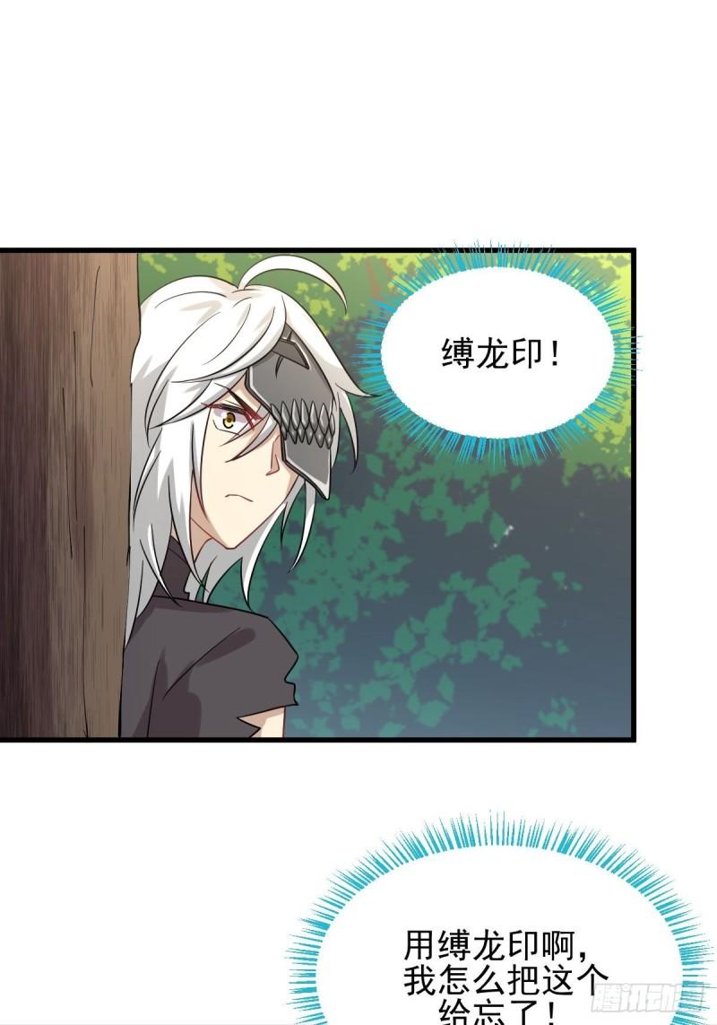 第124话 消息放出42