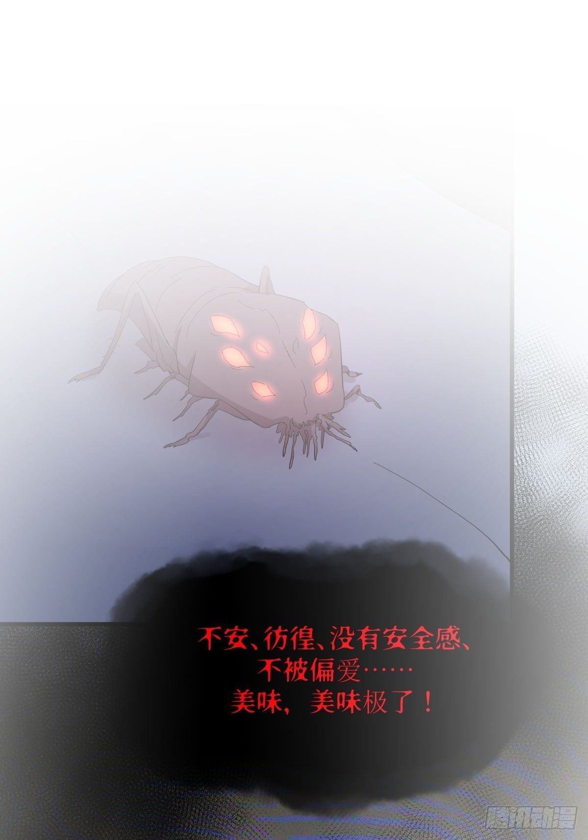 第339话 紫岩中蛊1