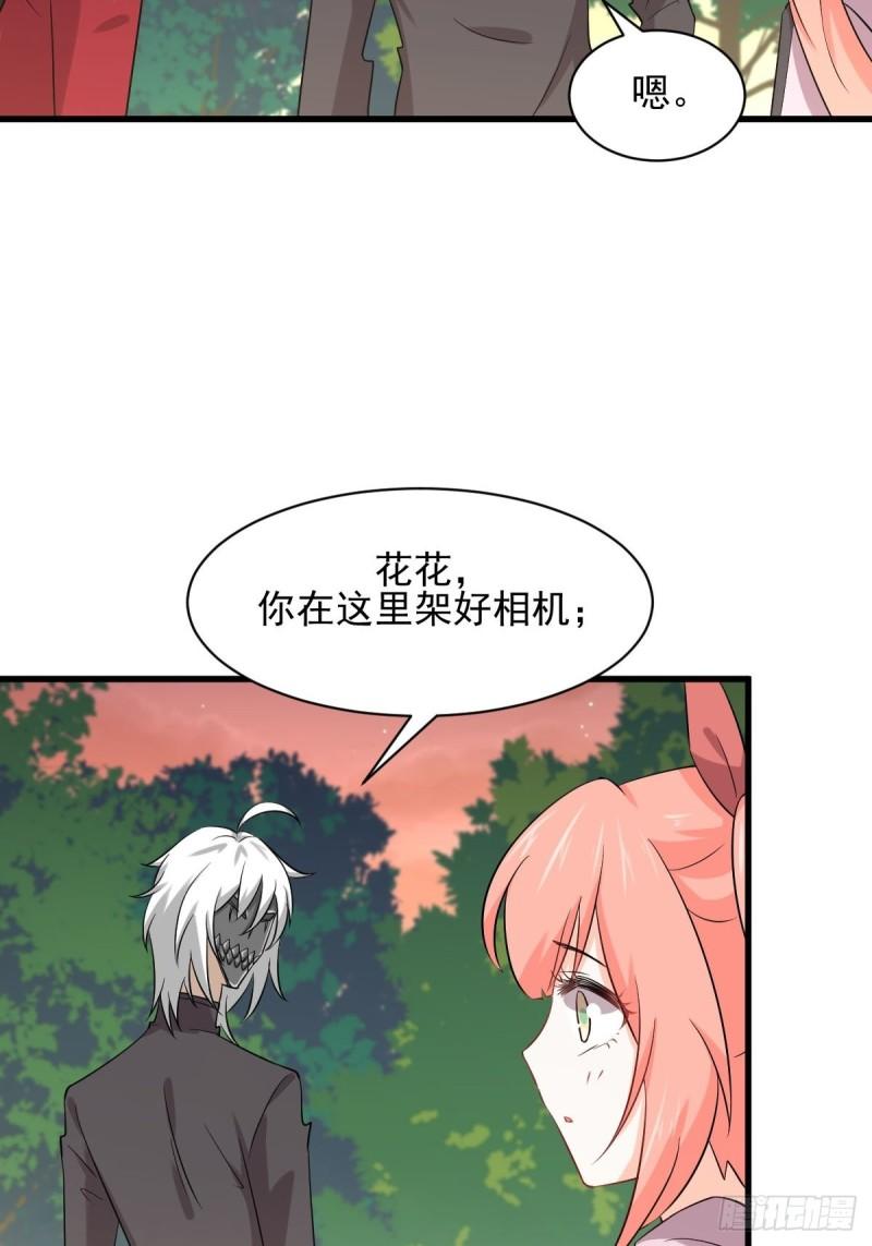第119话 布置鱼饵3