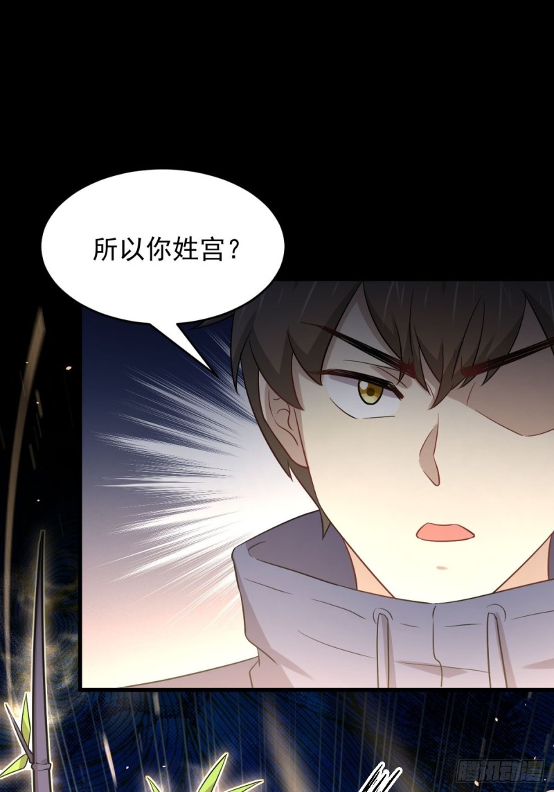 第190话 挑逗28