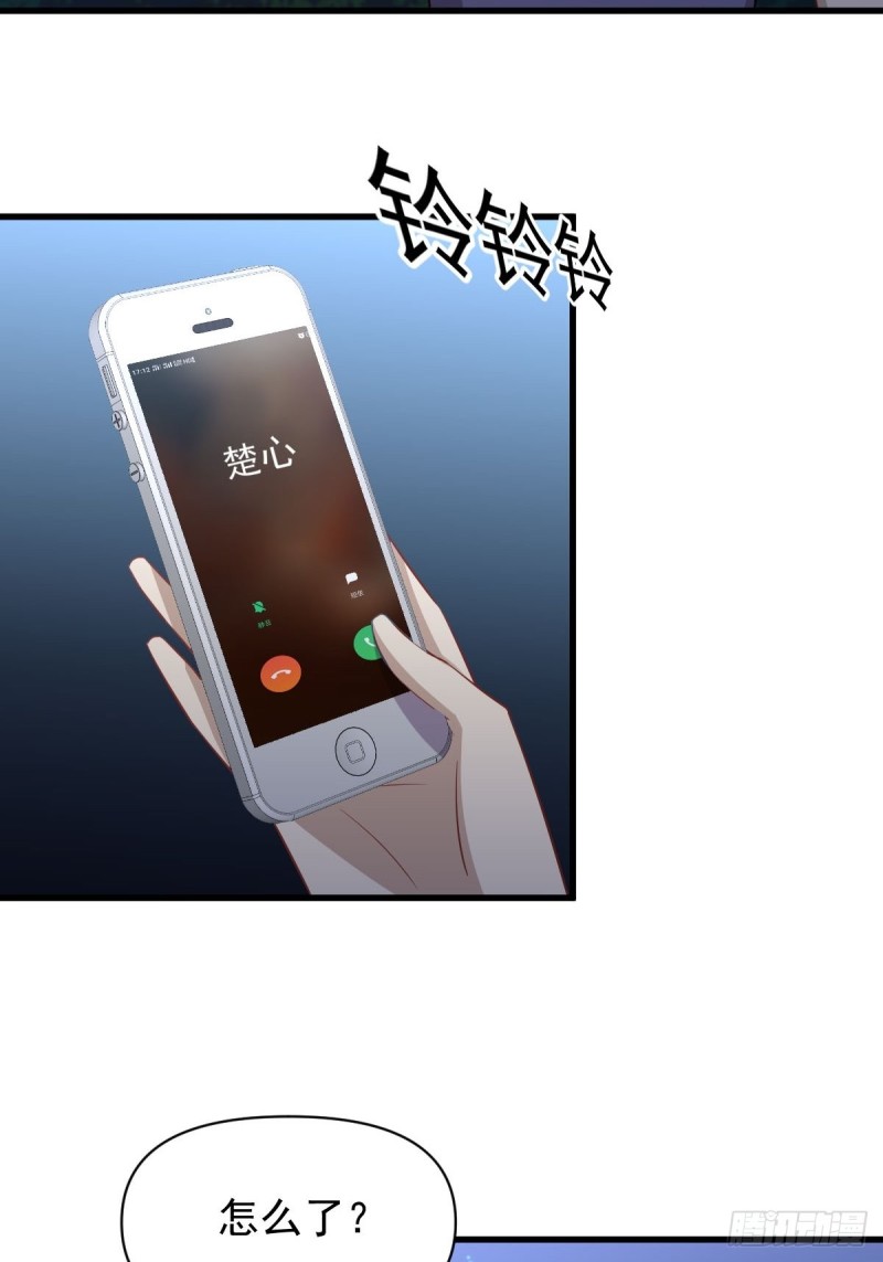 第218话 追杀2