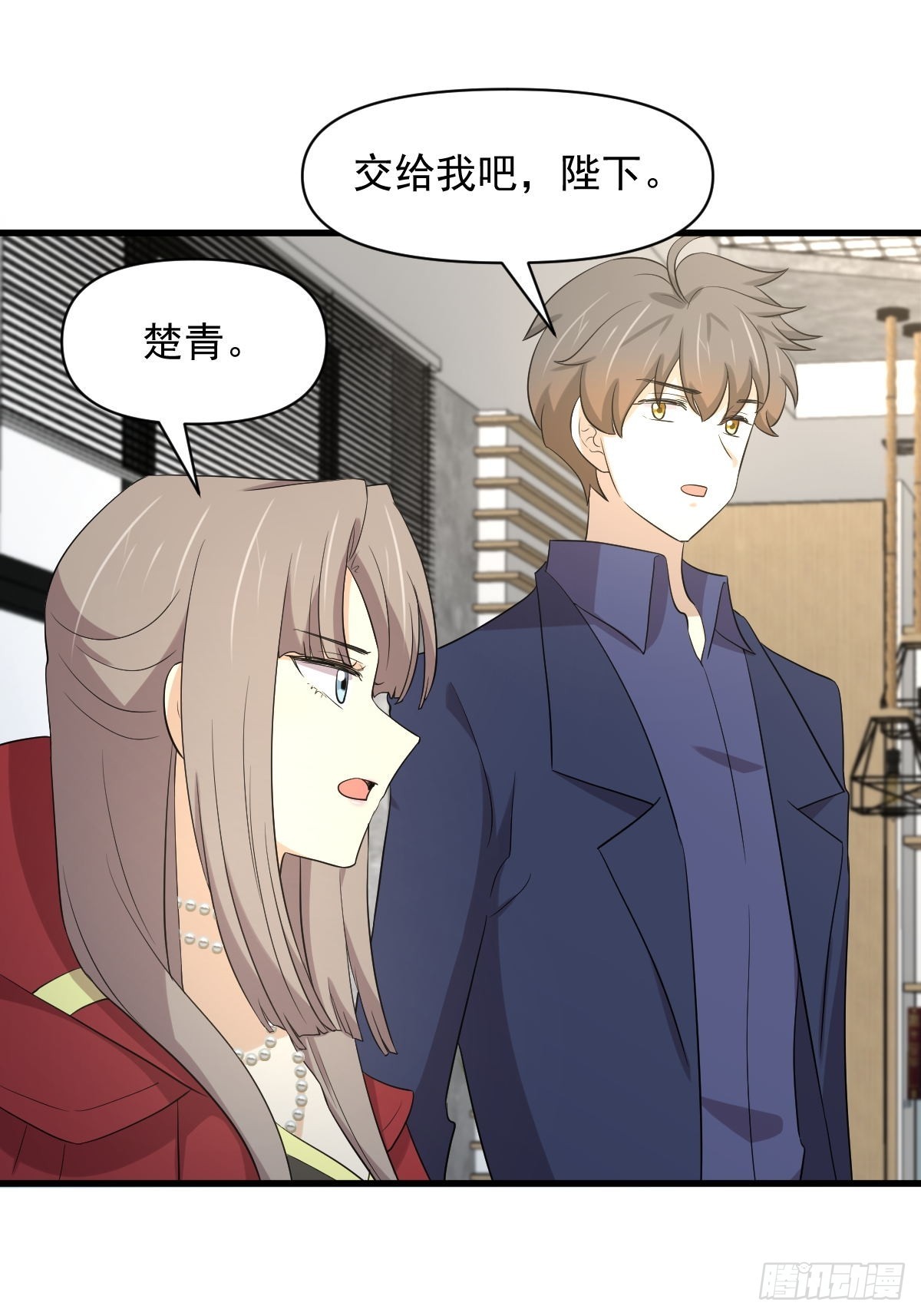 第373话 舆论爆发32