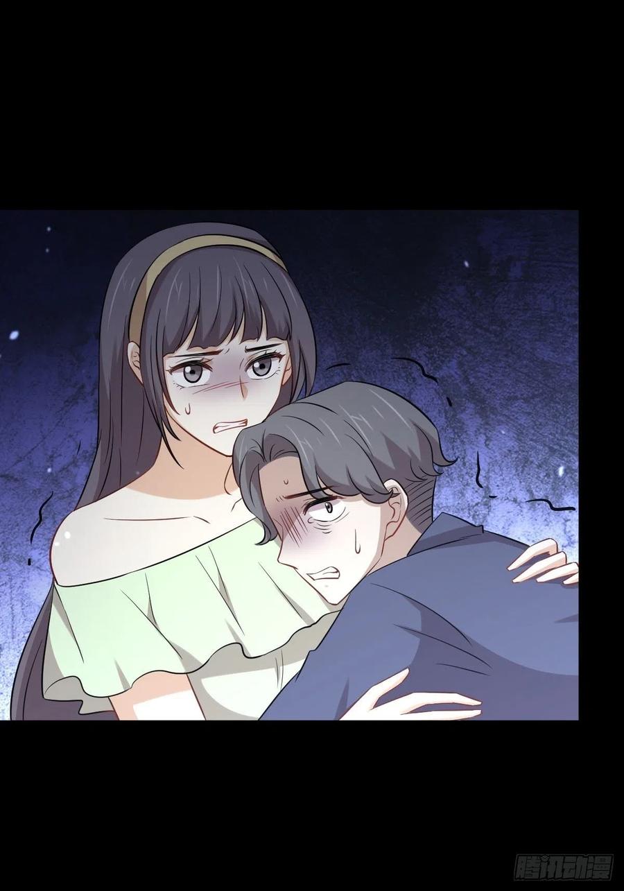 第230话 楚安澜31
