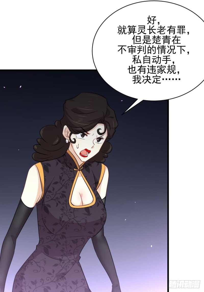 第166话 狗急跳墙11