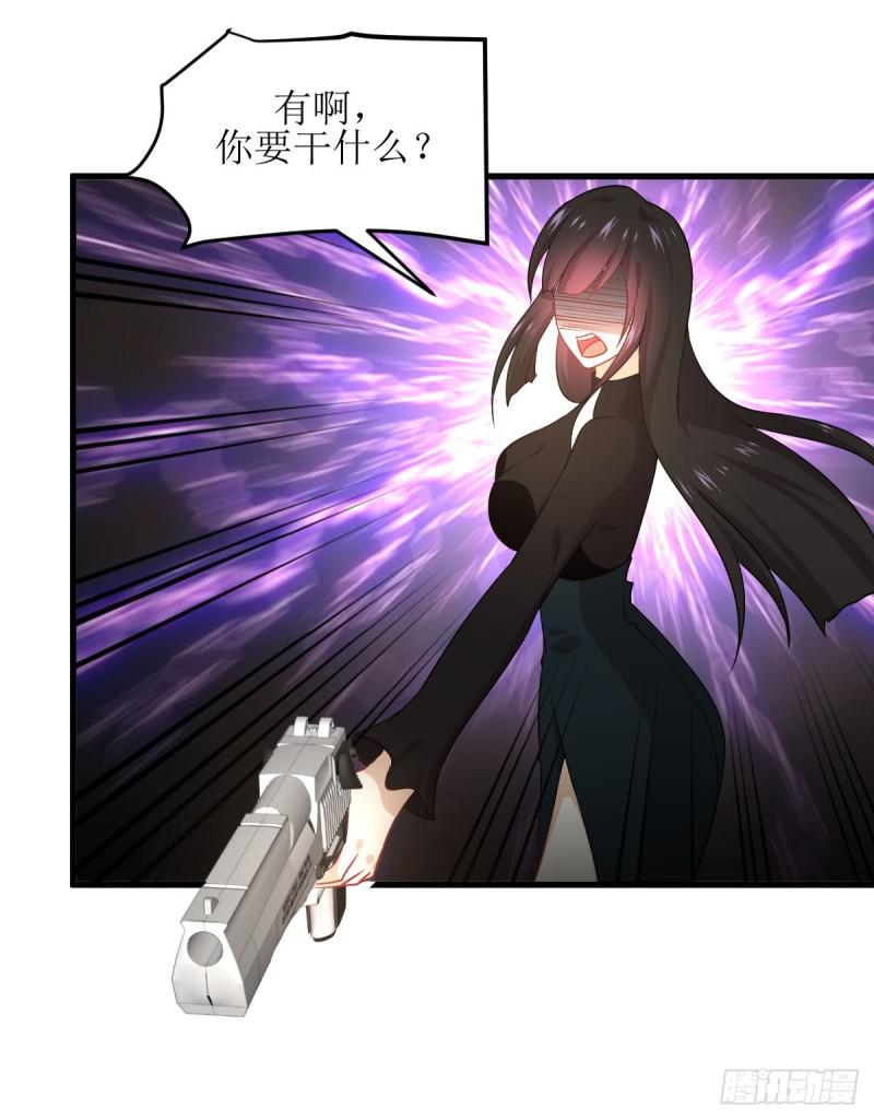 第79话 大姐大吃醋34