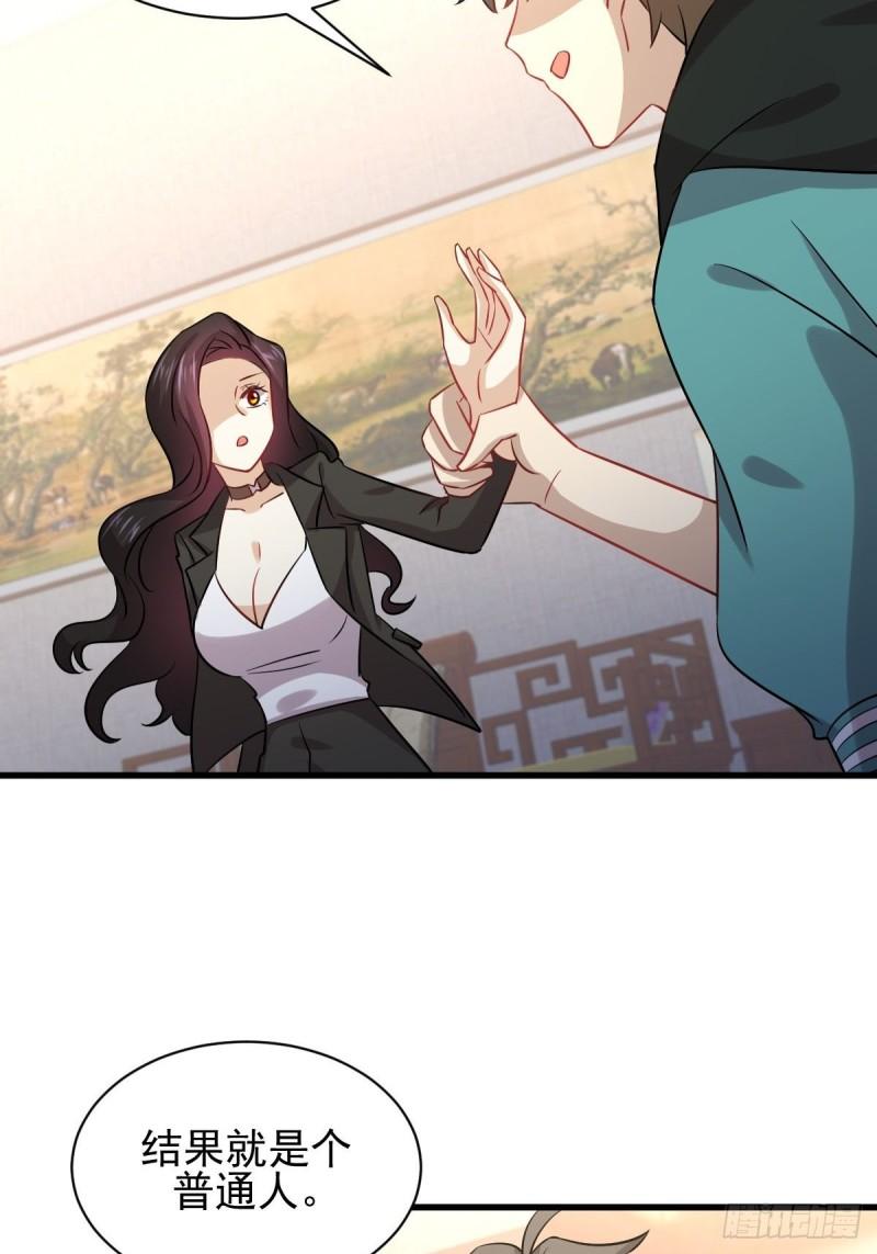 第131话 针锋相对38