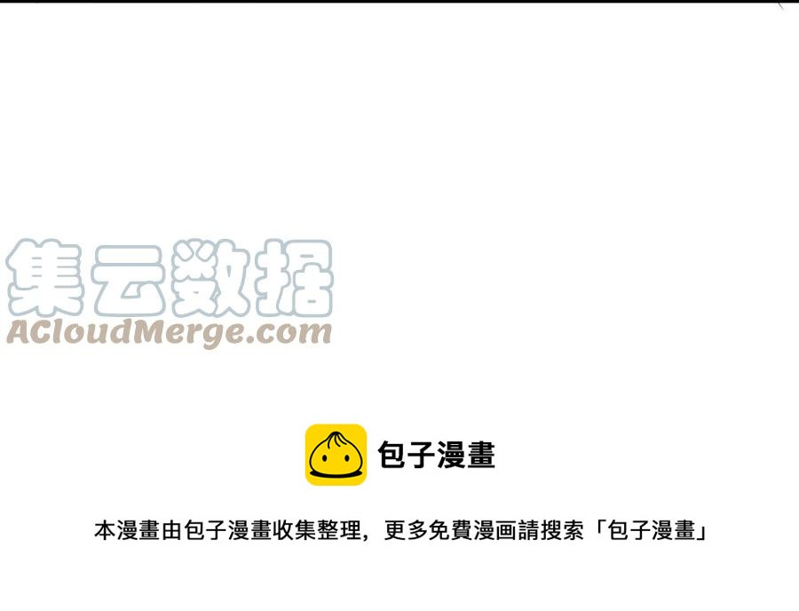 第300话 竹林围杀38