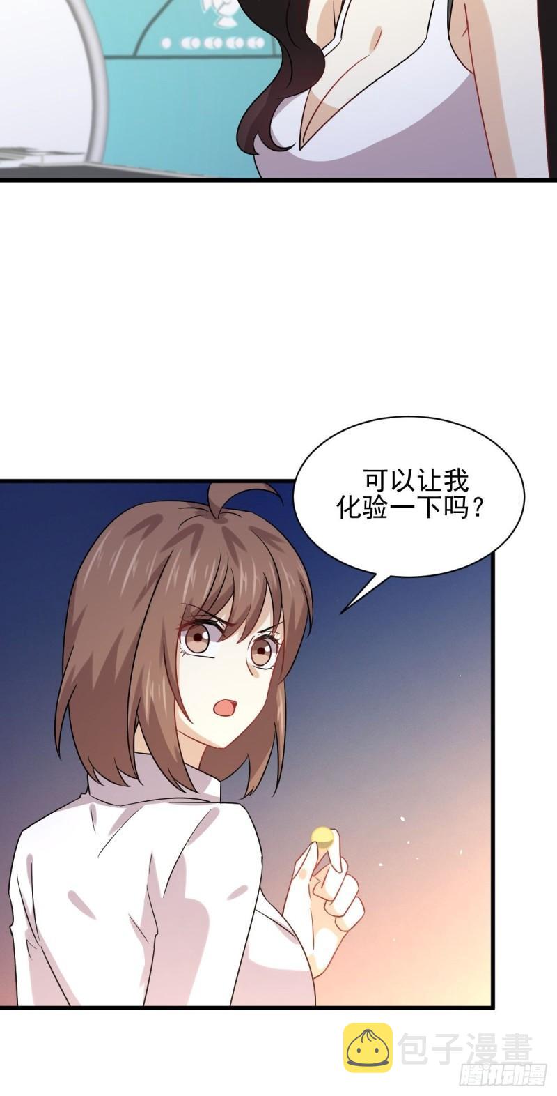 第129话 离间24