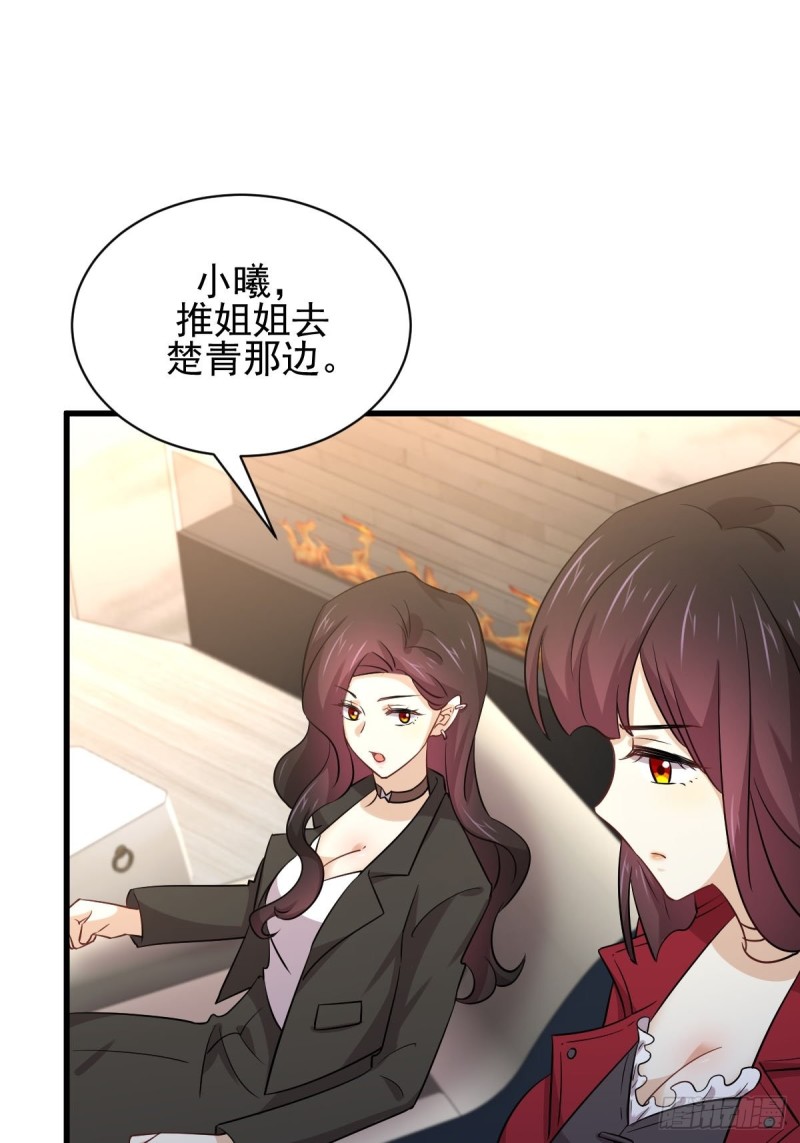 第168话 阴毒再次发作13