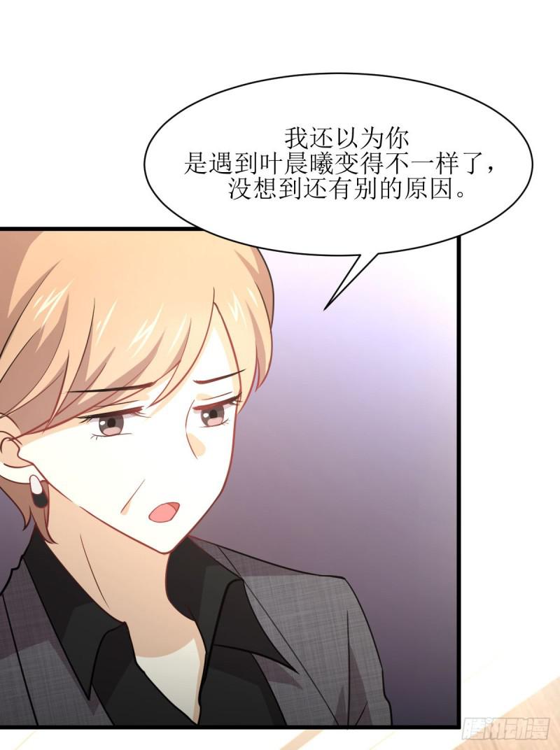 第79话 大姐大吃醋18