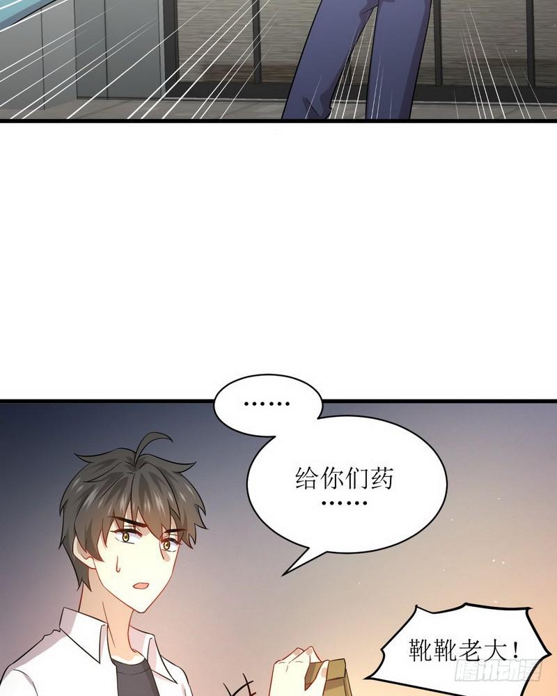 第69话 酸酸甜甜9