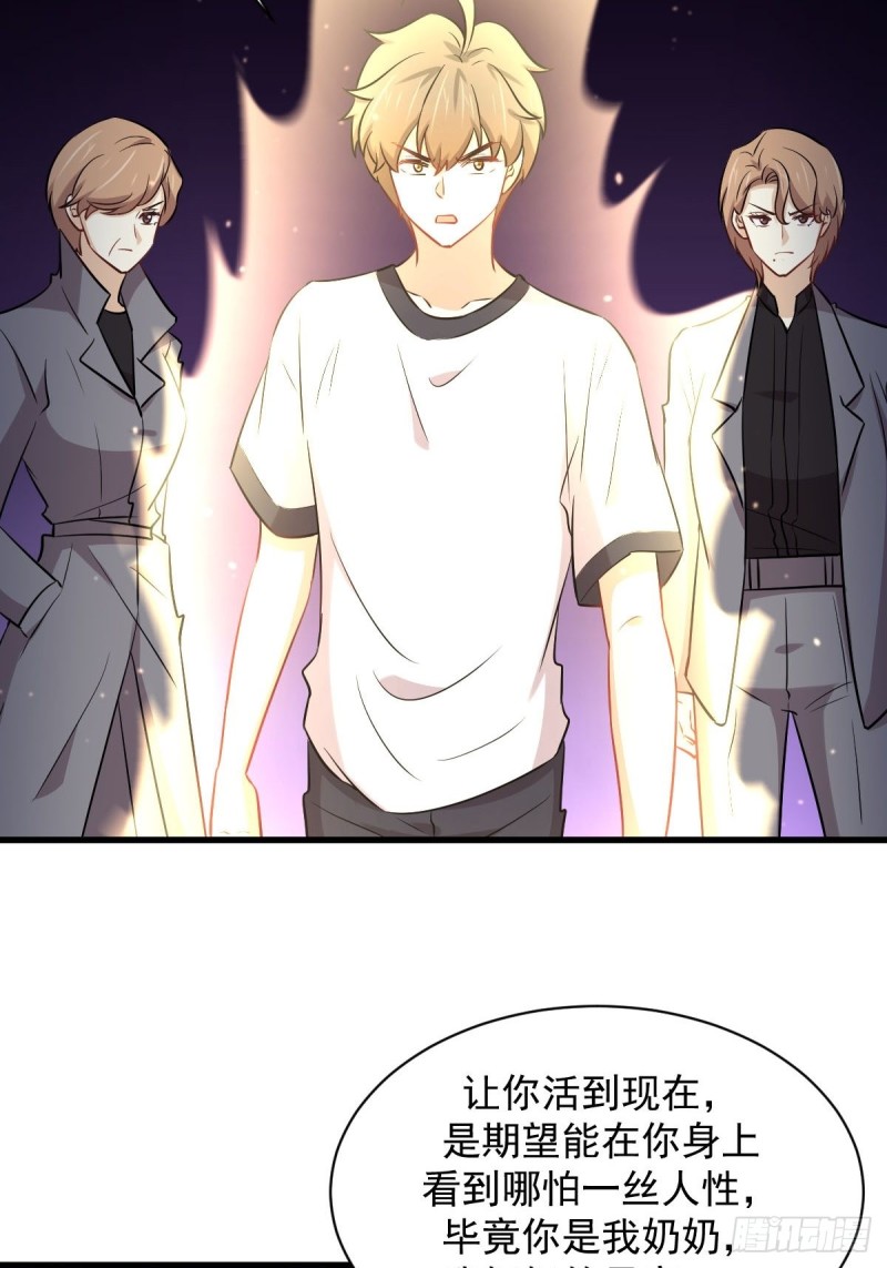 第252话 最终反击13