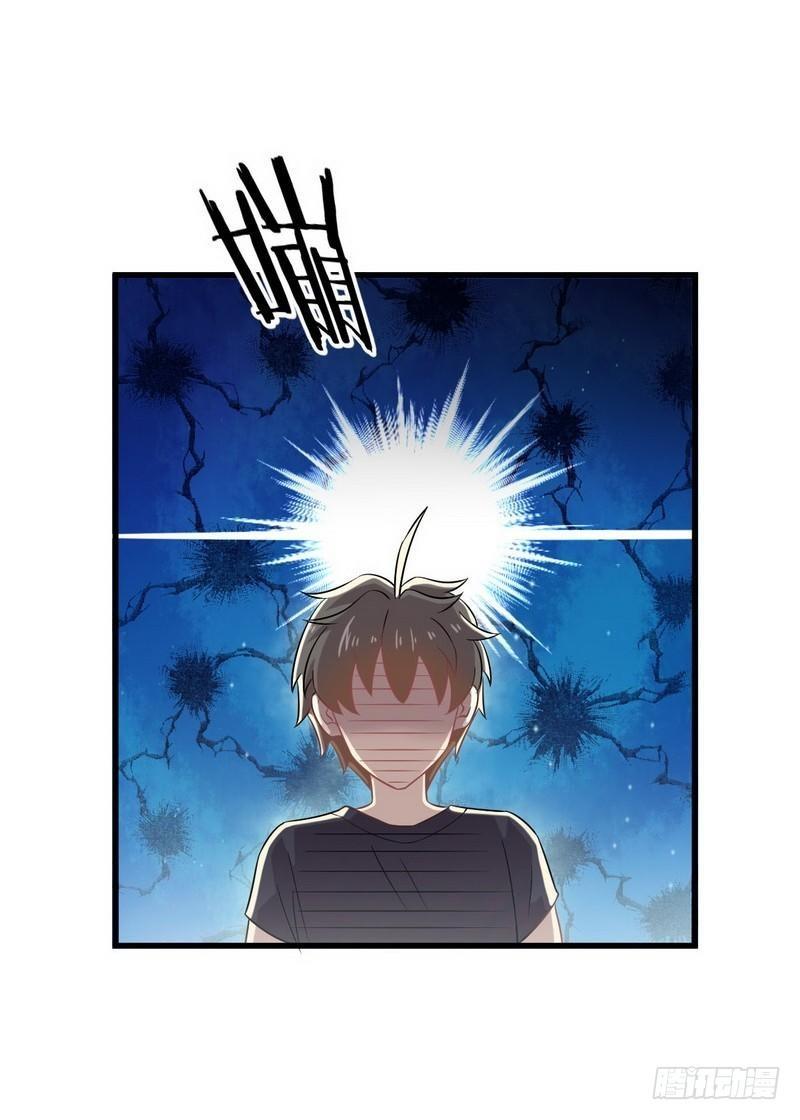 第66话 约架27