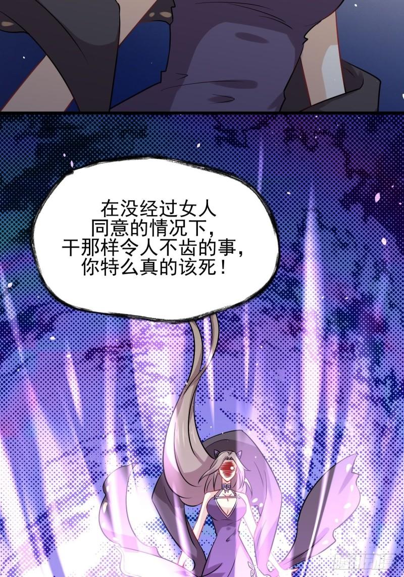 第127话 武功被废15