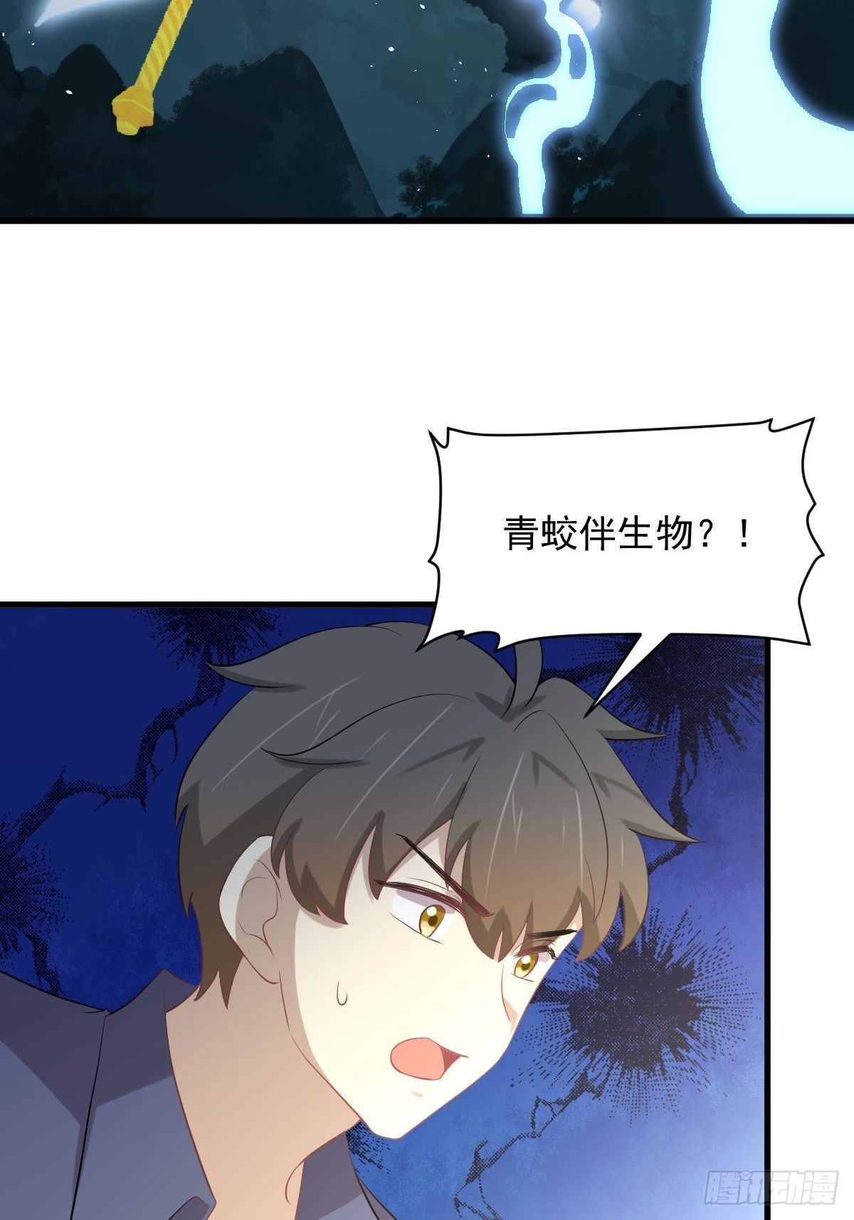第321话 皇宫看戏6