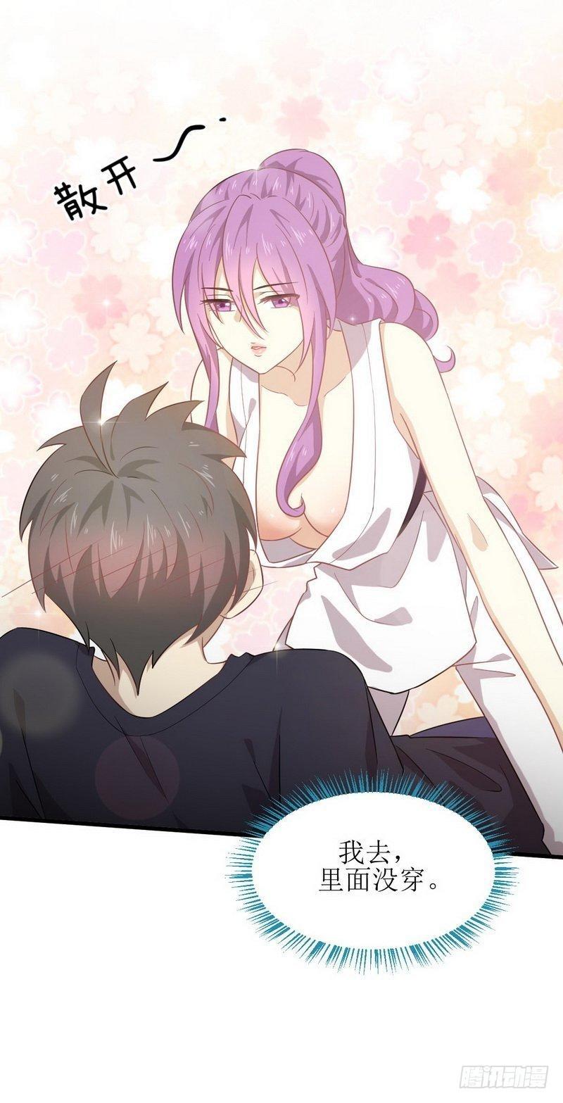 第66话 约架23