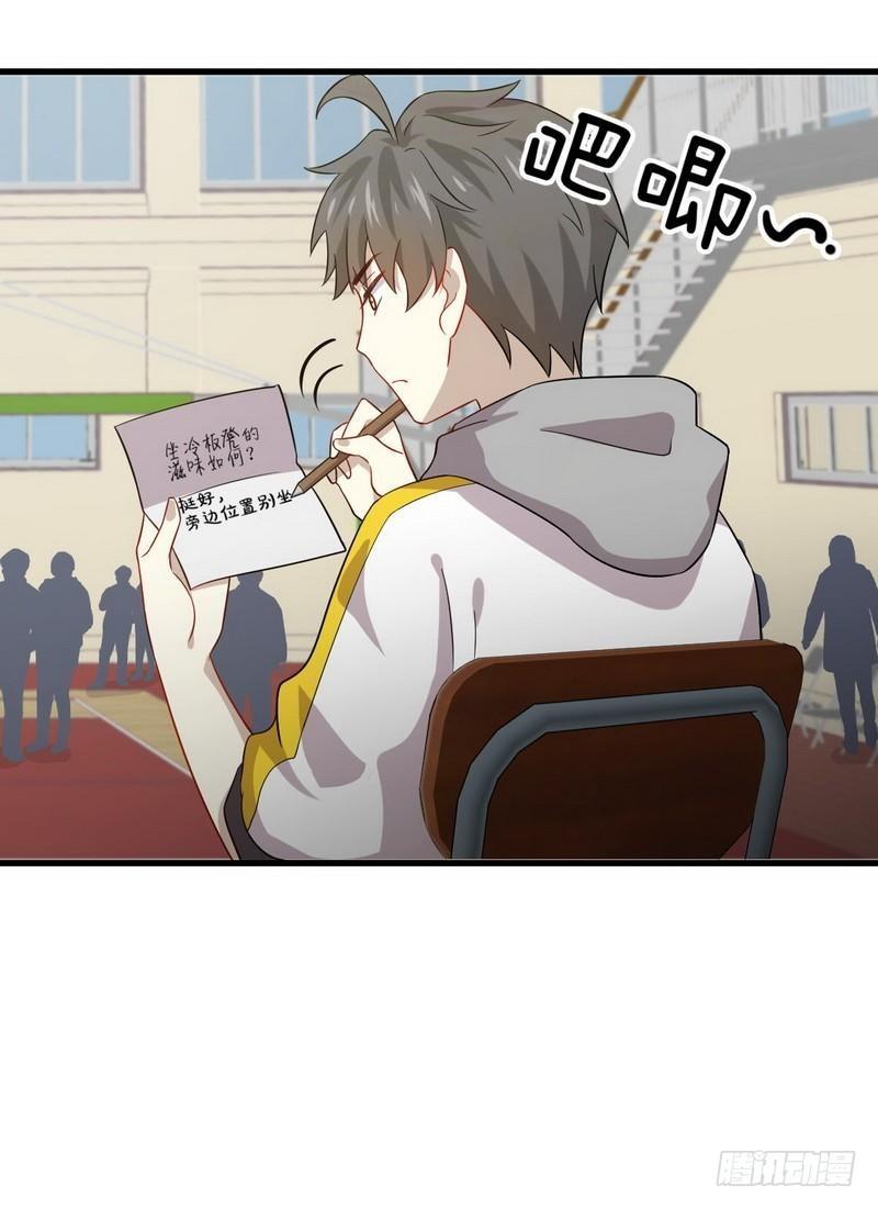 第63话 紫色的18