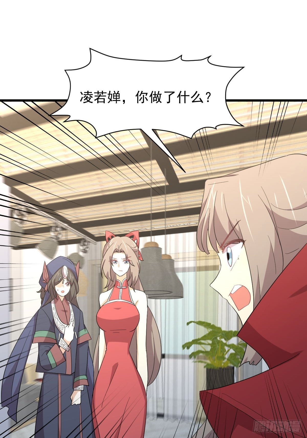 第343话 半人半蛊24