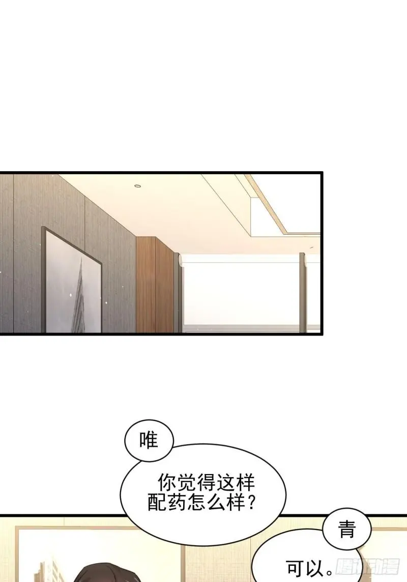 第133话 假龙真龙32