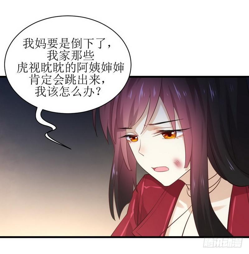 第12话 拦门4