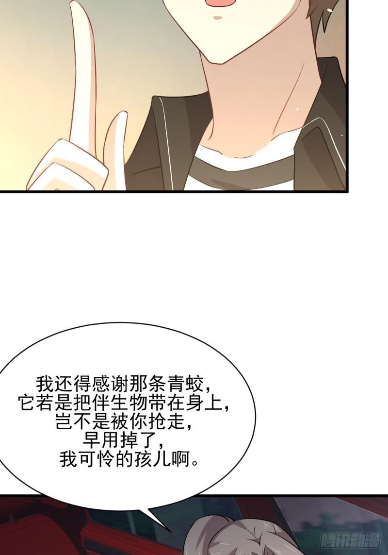 第160话 相互理解46