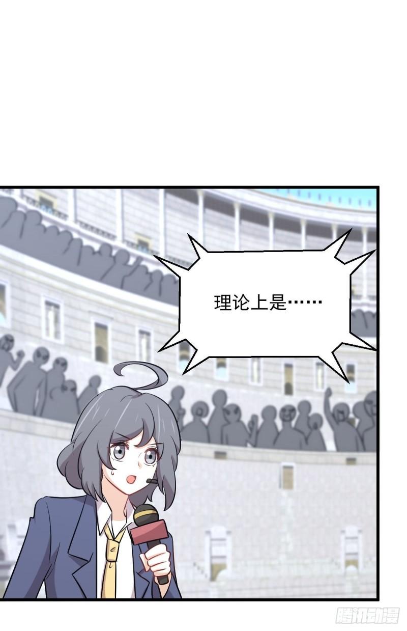 第276话 进入半决赛8