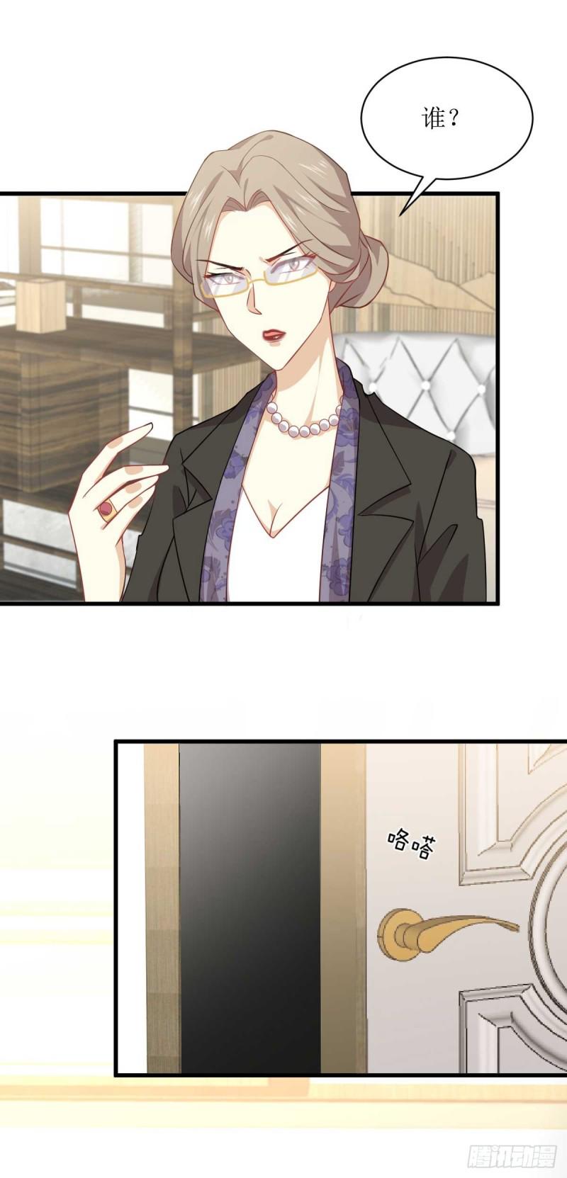 第85话 刑烈12